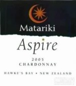 瑪塔里奇立志霞多麗干白葡萄酒(Matariki Aspire Chardonnay, Hawke's Bay, New Zealand)