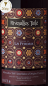 松雞酒莊里韋薩特棕紅甜葡萄酒(Domaine De La Perdrix Rivesaltes Tuile, Roussillon, France)