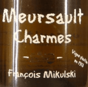 米庫斯基酒莊香牡（默爾索一級園）百年老藤白葡萄酒(Domaine Francois Mikulski Les Charmes Vignes Centenaires, Meursault Premier Cru, France)