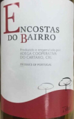 卡塔克索酒莊高斯達(dá)拜羅紅葡萄酒(Adega Cooperativa do Cartaxo Encostas do Bairro, Vinho Regional Ribatejano, Portugal)