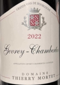 蒂摩爾酒莊（熱夫雷-香貝丹村）紅葡萄酒(Domaine Thierry Mortet, Gevrey-Chambertin, France)