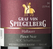 斯皮格伯爵哈勒黑皮諾紅葡萄酒(Graf Von Spiegelberg Hallauer Pinot Noir, Schaffhausen,Switzerland)