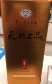 贵州茅台集团天朝上品白酒(Kweichow Moutai Group 'Tian Chao Shang Pin' Baijiu, Kweichow,  China)