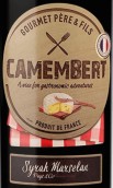 美食家父子酒莊卡門貝西拉-馬瑟蘭紅葡萄酒(Gourmet Pere & Fils Camembert Syrah Marselan, Pays d'Oc, France)