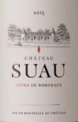 蘇奧酒莊干紅葡萄酒（波爾多丘）(Chateau Suau Rouge, Cotes de Bordeaux, France)