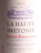 馬蒙德卡夫尚貝隆紅葡萄酒(Cave Du Marmandais La Haute Bretonie, C?tes du Marmandias, France)