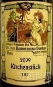 巴塞曼喬登福斯特教會園頂級雷司令半干白葡萄酒(Weingut Geheimer Rat Dr. von Bassermann-Jordan Forster Kirchenstuck Riesling Grosses Gewachs, Pfalz, Germany)