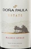 褒萊夫人莊園精選馬爾貝克-西拉干紅葡萄酒(Dona Paula Estate Malbec – Syrah, Ugarteche, Argentina)