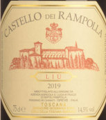 蓝宝拉酒庄六红葡萄酒(Castello dei Rampolla Liu Toscana IGT, Tuscany, Italy)