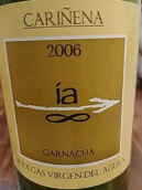 阿吉拉純真酒莊恒越歌海娜干紅葡萄酒(Bodegas Virgen del Aguila ia Garnacha, Carinena, Spain)