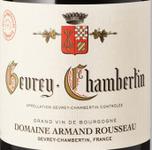 阿曼·盧梭父子（熱夫雷-香貝丹村）干紅葡萄酒(Domaine Armand Rousseau Pere et Fils Gevrey-Chambertin, Cote de Nuits, France)