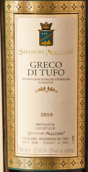 蒙勒特利酒莊格雷克白葡萄酒(Salvatore Molettieri Greco di Tufo, Campania, Italy)