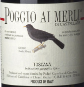 凱盛泰利酒莊波吉歐紅葡萄酒(Castellare di Castellina Toscana Poggio ai Merli, Tuscany, Italy)