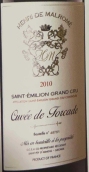 馬爾羅梅酒莊福卡德紅葡萄酒(Henri de Malrome Cuvee de Forcade, Saint-Emilion Grand Cru, France)