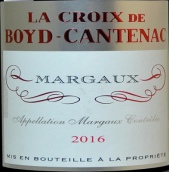 貝卡塔納莊園十字干紅葡萄酒(La Croix de Boyd-Cantenac, Margaux, France)