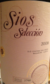 喜歐酒莊喜歐斯精選紅葡萄酒(Costers del Sio Sios Seleccio, Costers del Segre, Spain)