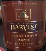 豐收遲摘珍藏系列赤霞珠紅葡萄酒(Harvest Cabernet Sauvignon, Huailai, China)