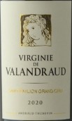 瓦兰佐酒庄副牌红葡萄酒(Virginie de Valandraud, Saint-Emilion Grand Cru, France)