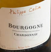 菲利普·柯林酒莊霞多麗白葡萄酒(Domaine Philippe Colin Bourgogne Chardonnay, Burgundy, France)