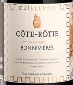 翠伊倫酒莊博尼維耶紅葡萄酒(Yves Cuilleron Lieu-dit Bonnivieres, Cote-Rotie, France)