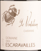 愛斯卡勒酒莊旺塔布朗紅葡萄酒(Domaine des Escaravailles Le Ventabren, Cairanne, France)