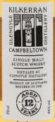 齊可蘭12年蘇格蘭單一麥芽威士忌(Kilkerran Aged 12 Years Single Malt Scotch Whisky, Campbeltown, UK)