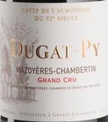 杜加酒莊瑪澤耶-香貝丹園紅葡萄酒(Domaine Dugat-Py Mazoyeres-Chambertin Grand Cru, Cote de Nuits, France)