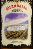 艾購巴贊酒莊格蘭巴贊利穆贊白葡萄酒(Bodegas Agro de Bazan Granbazan Limousin, Rias Baixas, Spain)