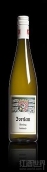 巴塞曼喬登“喬登”雷司令半干型白葡萄酒(Weingut Geheimer Rat Dr. von Bassermann-Jordan 'Jordan' Riesling Feinherb, Pfalz, Germany)