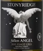 石脊酒莊墮落天使灰皮諾白葡萄酒(Stonyridge Vineyard Fallen Angel Pinot Gris, Central Otago, New Zealand)