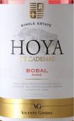 文森特·甘迪亞奧亞卡德納斯桃紅葡萄酒(Bodegas Vicente Gandia Hoya de Cadenas Rosado, Utiel-Requena, Spain)