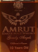 阿慕貪婪天使莊主珍藏10年單一麥芽威士忌(Amrut Greedy Angels Chairman's Reserve 10 Years Old Single Malt Whisky, Bangalore, India)