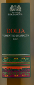 多利亞諾瓦酒莊維蒙蒂諾白葡萄酒(Cantine di Dolianova Vermentino di Sardegna Dolia, Sardinia, Italy)