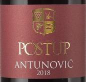 安圖諾維奇酒莊流程紅葡萄酒(Antunovic Postup, Croatia)