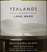 葉蘭茲酒莊陸制長相思白葡萄酒(Yealands Estate Land Made Sauvignon Blanc, Marlborough, New Zealand)