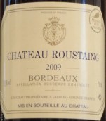 魯斯坦酒莊紅葡萄酒(Chateau Roustaing, Bordeaux. France)