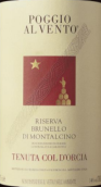 道爾恰酒莊布魯奈羅珍藏紅葡萄酒(Col d'Orcia Brunello di Montalcino Riserva DOCG, Tuscany, Italy)