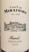 米拉菲奥酒庄巴罗洛红葡萄酒(Mirafiore Barolo DOCG, Piedmont, Italy)