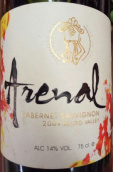 維納佩拉里奧阿雷納赤霞珠干紅葡萄酒(Vina Peralillo Arenal Cabernet Sauvignon, Maipo Valley, Chile)