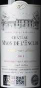 米隆酒莊紅葡萄酒(Chateau Myon de l'Enclos, Moulis-en-Medoc, France)