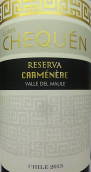 魯姆齊肯酒莊珍藏佳美娜紅葡萄酒(Luma Chequen Reserva Carmenere, Maule Valley, Chile)