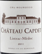 卡伯特酒莊紅葡萄酒(Chateau Capdet, Listrac-Medoc, France)