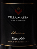 新瑪利莊園珍藏系列黑皮諾紅葡萄酒(Villa Maria Reserve Pinot Noir, Marlborough, New Zealand)