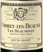 路易亞都酒莊加吉莊園寶夢（紹黑-伯恩村）紅葡萄酒(Louis Jadot Domaine Gagey Beaumonts, Chorey-les-Beaune, France)