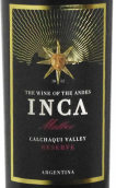 印加珍藏馬爾貝克干紅葡萄酒(Inca Reserve Malbec, Calchaqui Valley, Argentina)