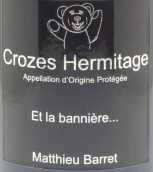 庫萊莊園班尼雷紅葡萄酒(Domaine du Coulet Et La Banniere, Crozes Hermitage, France)