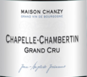 尚斯酒莊（夏貝爾-香貝丹特級(jí)園）紅葡萄酒(Maison Chanzy Chapelle-Chambertin Grand Cru, Cote de Nuits, France)