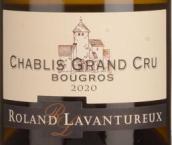 拉萬圖酒莊寶歌（夏布利特級園）白葡萄酒(Roland Lavantureux Bougros, Chablis Grand Cru, France)