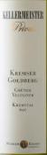 文澤克雷姆克姆瑟高柏綠維特利納白葡萄酒(Weingut Winzer Krems Kremser Goldberg Kellermeister Privat Gruner Veltliner, Kremstal, Austria)