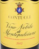 孔圖奇酒莊高貴蒙特布查諾紅葡萄酒(Contucci Vino Nobile di Montepulciano DOCG, Tuscany, Italy)